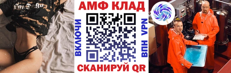 Amphetamine 97%  Котельнич 