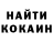 Экстази VHQ Spook 1111