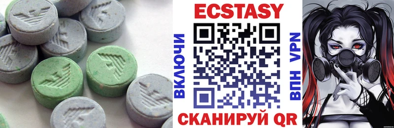 Ecstasy Cube  Котельнич 