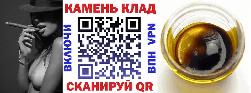 ГАШИШ Cannabis  shop состав  Котельнич 