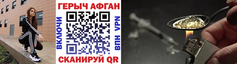 omg tor Котельнич ГЕРОИН VHQ
