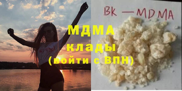 соль курить ск Абинск