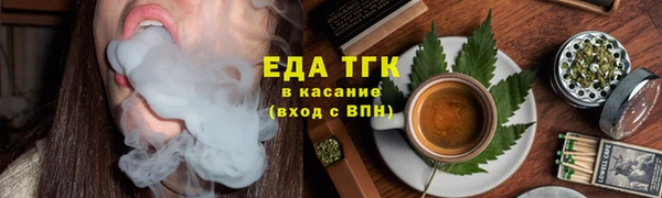 герыч Сафоново