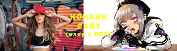соль курить ск Абинск
