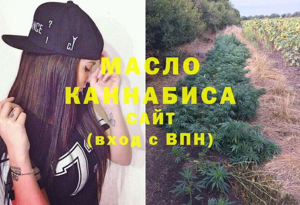 соль курить ск Абинск