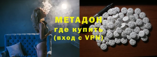 герыч Сафоново