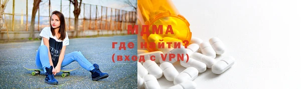 дистиллят марихуана Абаза