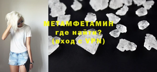 PSILOCYBIN Сатка