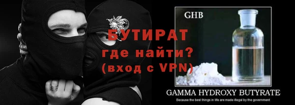 дистиллят марихуана Абаза