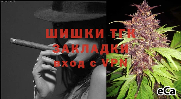 соль курить ск Абинск