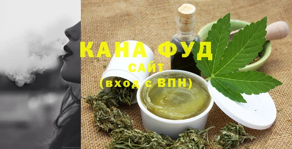 дистиллят марихуана Абаза