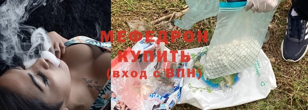 дистиллят марихуана Абаза