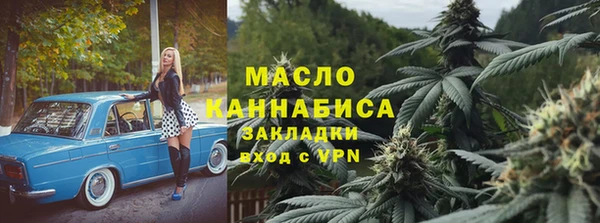 ECSTASY Саяногорск