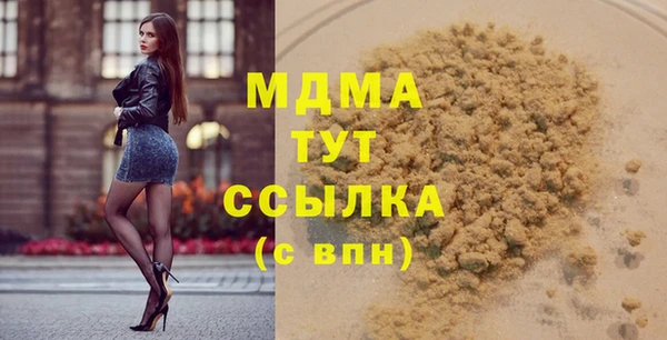 дистиллят марихуана Абаза