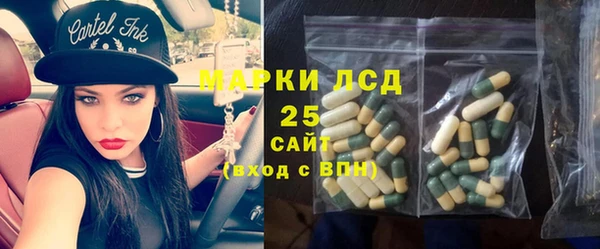 дистиллят марихуана Абаза