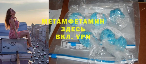 герыч Сафоново