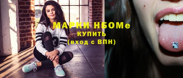 соль курить ск Абинск