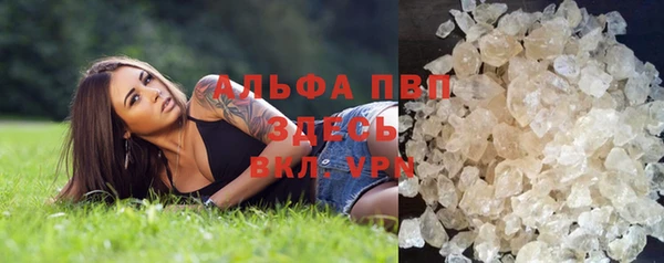 соль курить ск Абинск
