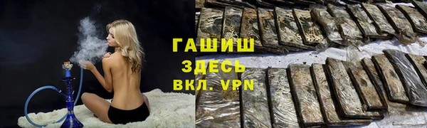 дистиллят марихуана Абаза