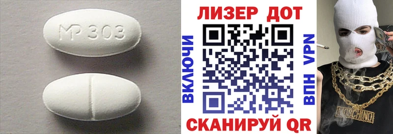 как найти закладки  Котельнич  Лсд 25 экстази ecstasy 