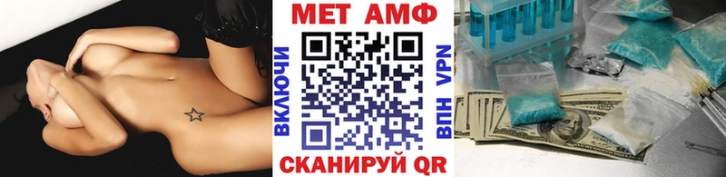 наркота  Котельнич  Первитин кристалл 