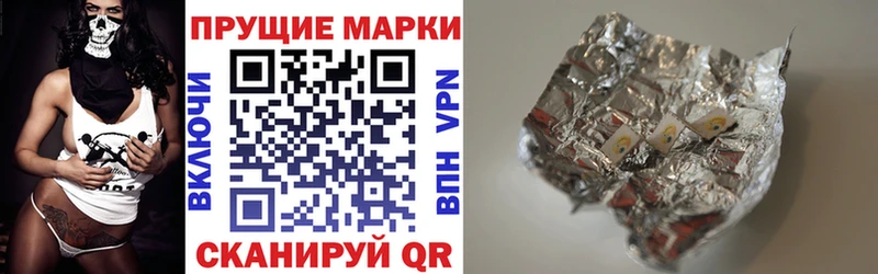 Наркотические марки 1,8мг  ссылка на мегу ссылка  маркетплейс телеграм  Котельнич 