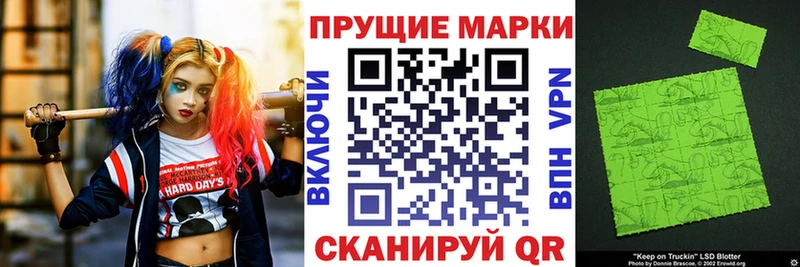 Марки N-bome 1,5мг Котельнич