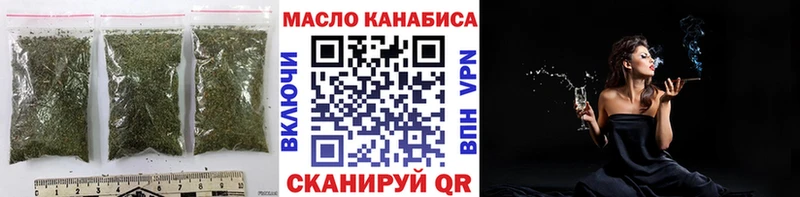 ТГК гашишное масло Котельнич